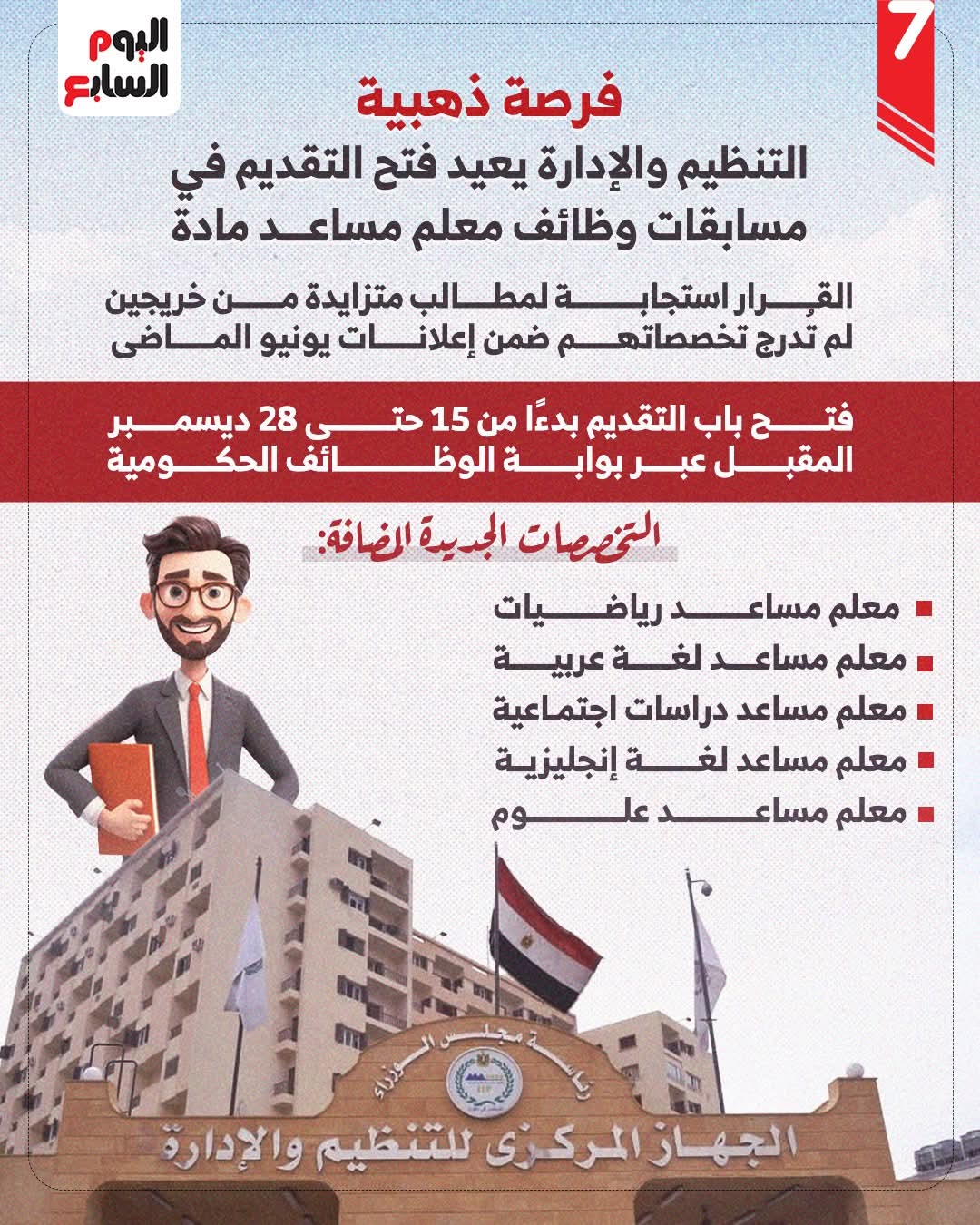 MTk0NjEwMC43MzEFB_IMG_1764425811681