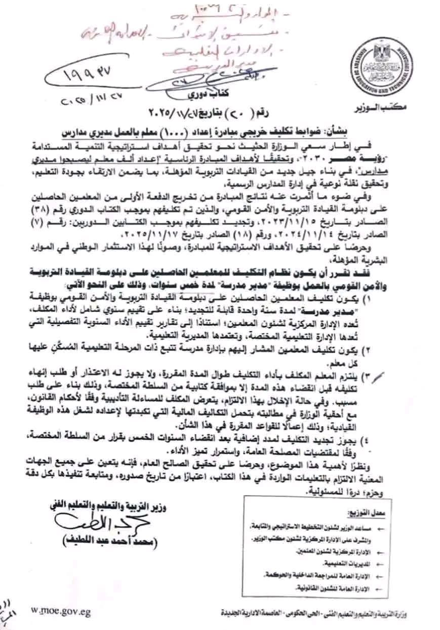 Mjc0ODIwLjAwOTUFB_IMG_1764421522721